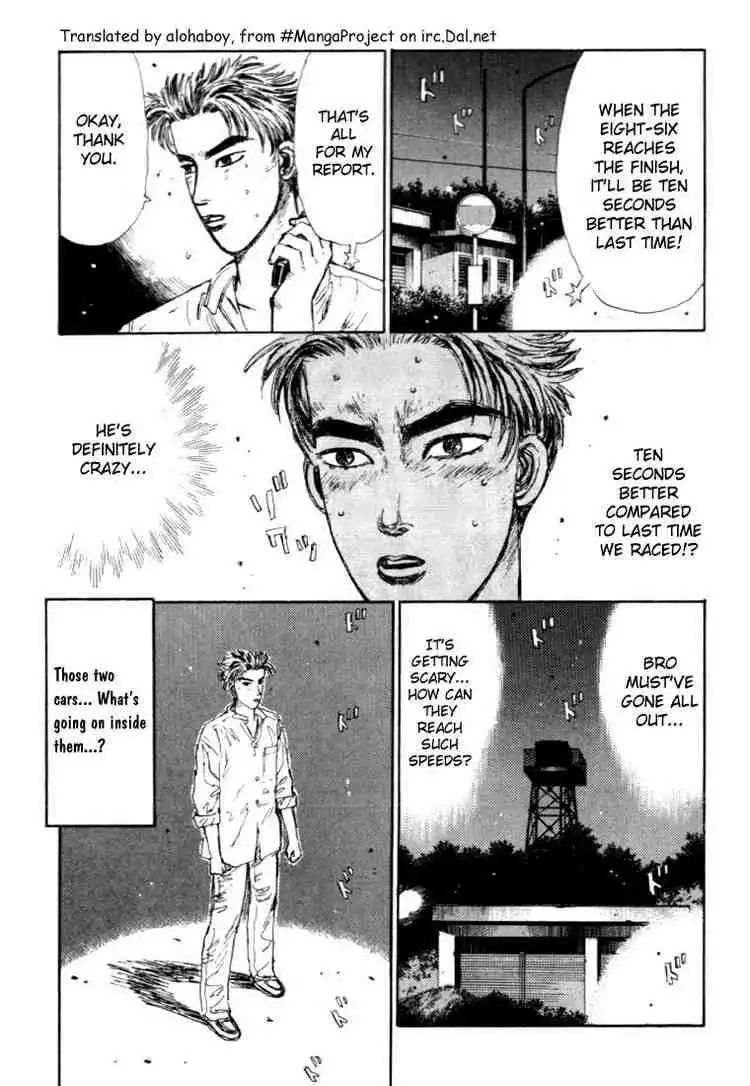 Initial D Chapter 46 16